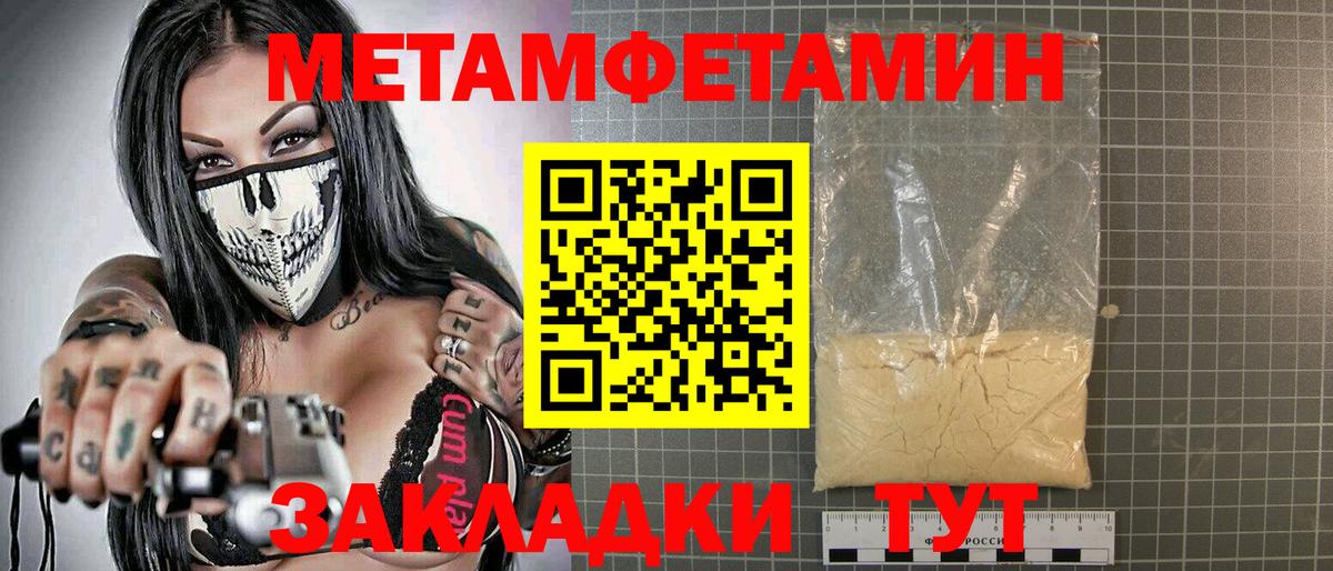 АМФЕТАМИН 98%  Вход с VPN  Вологда 