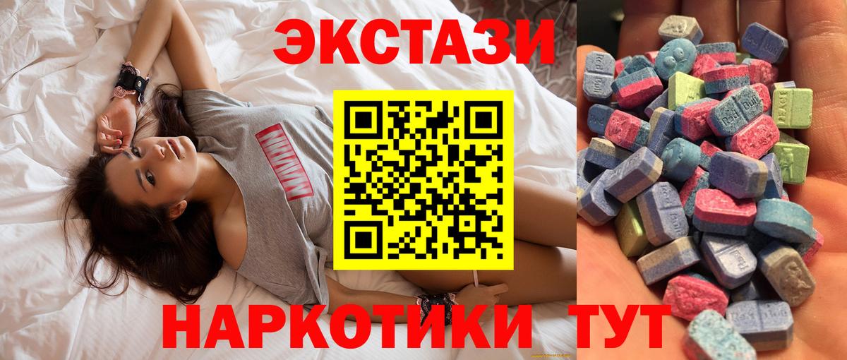 это клад  ОМГ ОМГ вход  Вход с VPN  Ecstasy VHQ  Ecstasy Philipp Plein  Ecstasy  Вологда 