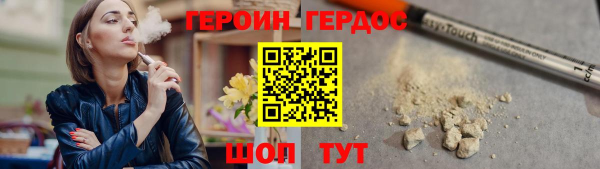 Вологда  Героин VHQ  Вход с VPN 