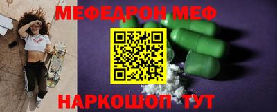 прущая мука Камышлов