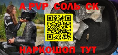 прущая мука Камышлов