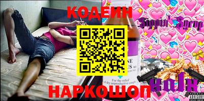 бутират Кандалакша