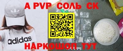 прущая мука Камышлов