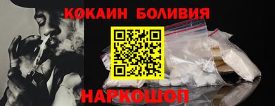 прущая мука Камышлов