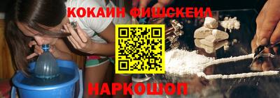 бутират Кандалакша