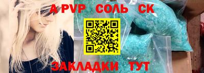 круглые Канаш