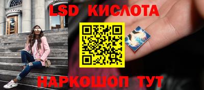 бутират Кандалакша