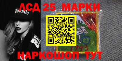 бутират Кандалакша