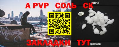 бутират Кандалакша