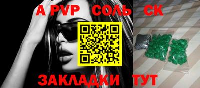 бутират Кандалакша