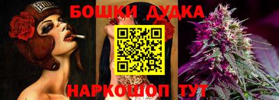 бутират Кандалакша