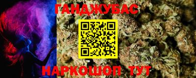 бутират Кандалакша