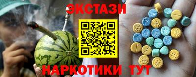 круглые Канаш