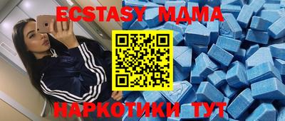 бутират Кандалакша