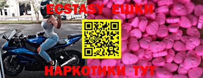 прущая мука Камышлов