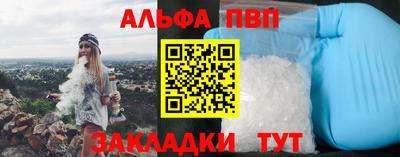 прущая мука Камышлов