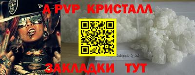 круглые Канаш