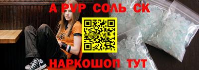 прущая мука Камышлов