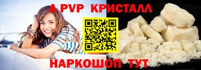 круглые Канаш