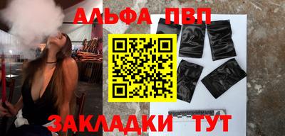прущая мука Камышлов