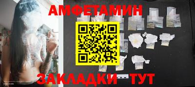 бутират Кандалакша