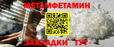бутират Кандалакша