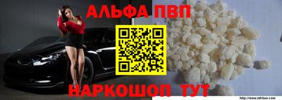 прущая мука Камышлов