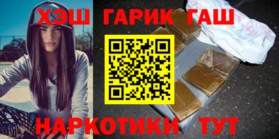 прущая мука Камышлов