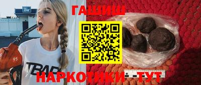 бутират Кандалакша