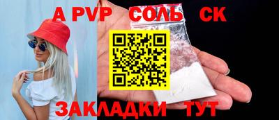 прущая мука Камышлов