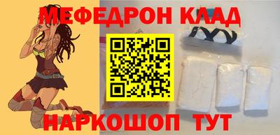 бутират Кандалакша