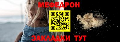 бутират Кандалакша