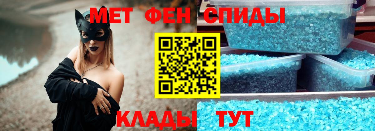 Метамфетамин витя Вологда