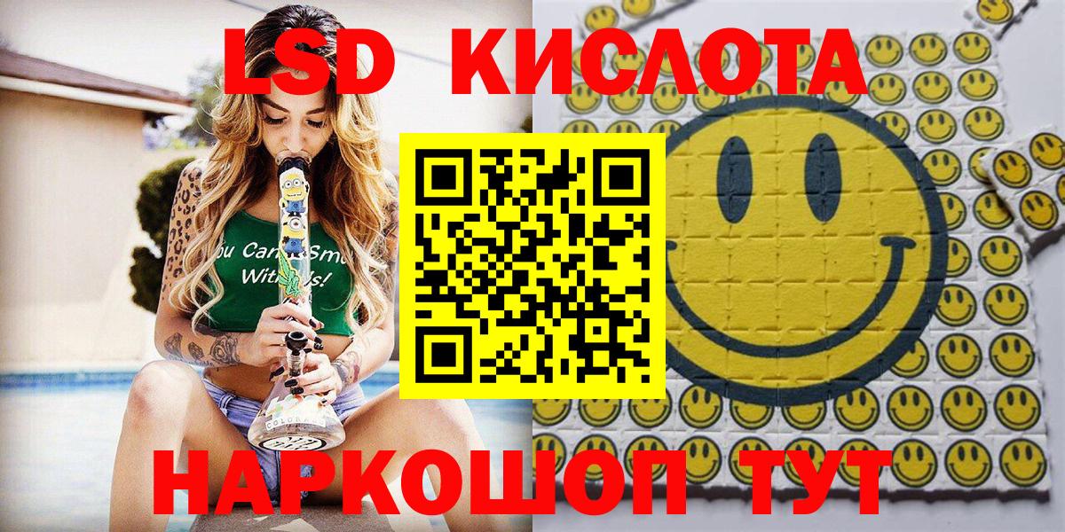 Вологда  Наркотические марки 1,8мг  Наркотические марки 1,8мг  Вход с VPN 