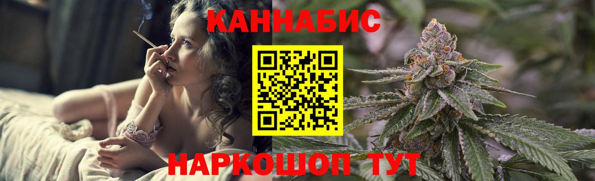 Шишки марихуана VHQ  Конопля планчик  Конопля план  Вологда  Вход с VPN  Бошки марихуана THC 21% 