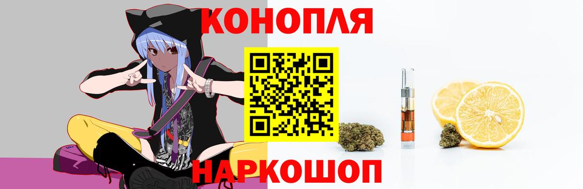 Бошки Шишки Ganja Вологда